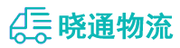 成都到曲江区物流公司